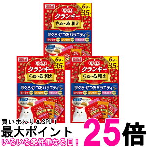 3�Z�b�g ���Ȃ� �`���I�N�����L�[ ����`��a�� �܂���E�����o���G�e�B 6g×35�� �L�p CIAO �������� �ySK28382�z