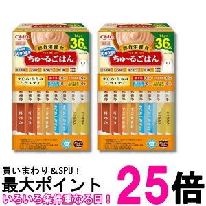 2�Z�b�g ���Ȃ� �`���I ����`�邲�͂� �܂���E�����݃o���G�e�B 14g×36�{ �L�p ����� BOX CIAO �������� �ySK28397�z