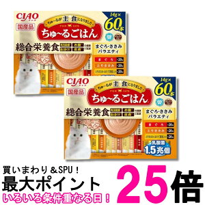 2�Z�b�g ���Ȃ� �`���I ����`�邲�͂� �܂���E�����݃o���G�e�B 14g×60�{ �L�p ����� CIAO �������� �ySK28399�z