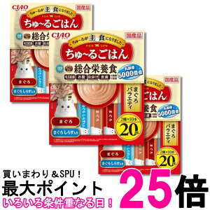 3�Z�b�g ���Ȃ� �`���I ����`�邲�͂� �܂���o���G�e�B 14g×20�{ �L�p ����� CIAO �������� �ySK28402�z