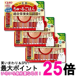 3�Z�b�g ���Ȃ� CIAO ����`�邲�͂� �܂���o���G�e�B 14g×40�{ �L�p ����� �������� �ySK28404�z