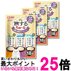 3�Z�b�g ���Ȃ� �����邿��`�� 3��̊��\�Z���N�V���� 6g×18�{ �L�p ����� CIAO �������� �ySK28415�z