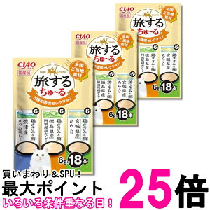 3�Z�b�g ���Ȃ� �����邿��`�� 3��̖��i�Z���N�V���� 6g×18�{ �L�p ����� CIAO �������� �ySK28419�z