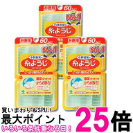 3個セット 小林製薬 糸ようじ 60本 歯間ブラシ 送料無料 【SK28614】