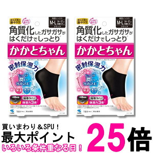 2�Z�b�g ���ѐ��� �����Ƃ���� M-L�T�C�Y �� 1������ �������� �ySK28642�z