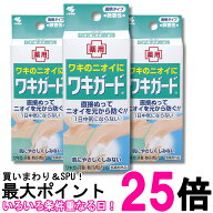 3個セット 小林製薬 ワキガード 50g 送料無料 【SK28649】