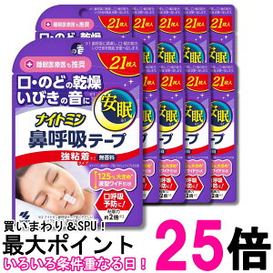 10�Z�b�g ���ѐ��� �i�C�g�~�� �@�ċz�e�[�v ���S���^�C�v 21���� �������� �ySK28675�z