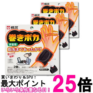 3�Z�b�g ���ѐ��� �ˊD �����|�J ���p ���E�H�[�}�[(�z���_�[2��+�V�[�g4��) �������� �ySK28702�z