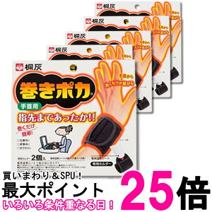5�Z�b�g ���ѐ��� �ˊD �����|�J ���p ���E�H�[�}�[(�z���_�[2��+�V�[�g4��) �������� �ySK28703�z