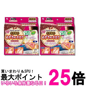2�Z�b�g ���ѐ��� �ˊD �������̃`�J�� �ǂ��ł��x���g 1�� ���M�E���C�����b�N�X�p�i �d�q�����W�ŉ��M �J��Ԃ��g�p�\ �������� �ySK28716�z