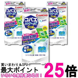 3�Z�b�g ���� �R�o�G�R�i�[�Y �S�~���p ���s�}��W ������ 1�� KINCHO �������� �ySK28726�z