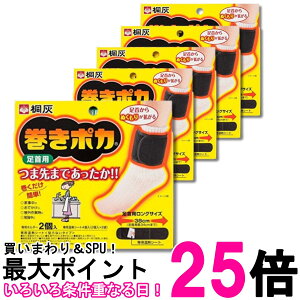 5�Z�b�g ���ѐ��� �ˊD �����|�J ����p ��p���M�V�[�g 4���� ��p�z���_�[ 2�� �������� �ySK28743�z