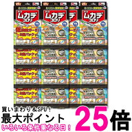 8個セット アース製薬 ムカデコロリ 毒餌剤 容器タイプ 百足 害虫対策 8コ入り×2個パック 送料無料 【SK…