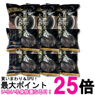 6個セット トーノー 業務用 じゃり豆 コーヒー 280g 東海農産 TONO 送料無料 【SK29046】