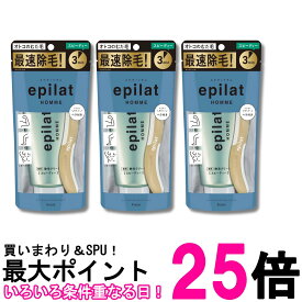 3個セット クラシエ エピラットオム 薬用除毛クリーム フレッシュシトラスの香り 150g 送料無料 【SK29155】