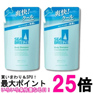 2�Z�b�g �t�@�C���g�D�f�C SEABREEZE(�V�[�u���[�Y) ��p�f�I�h�����g�{�f�B�V�����v�[ �N�[�����f�I�h�����g �l�֗p 330mL �������� �ySK29172�z