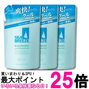 3�Z�b�g �t�@�C���g�D�f�C SEABREEZE(�V�[�u���[�Y) ��p�f�I�h�����g�{�f�B�V�����v�[ �N�[�����f�I�h�����g �l�֗p 330mL �������� �ySK29173�z