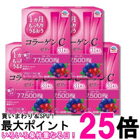 5個セット アース 1ヵ月もっちり うるおうコラーゲンCゼリー アサイー・ベリー味 10gx31本 コラーゲンゼリー 美容ゼリー 送料無料 【SK29277】
