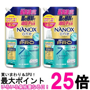 2�Z�b�g ���C�I�� NANOXone(�i�m�b�N�X����) �v�� �l�� �E���g���W�����{ 1400g ����p��� �������� �ySK29333�z