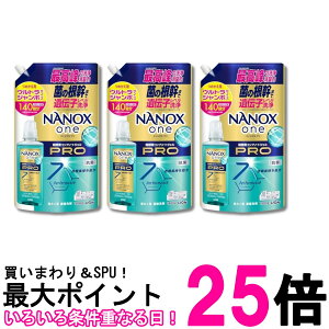 3�Z�b�g ���C�I�� NANOXone(�i�m�b�N�X����) �v�� �l�� �E���g���W�����{ 1400g ����p��� �������� �ySK29334�z