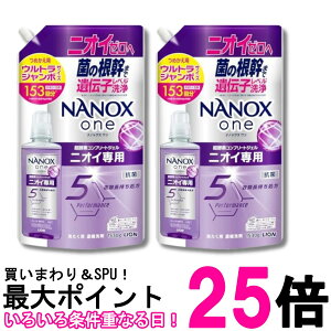 2�Z�b�g ���C�I�� NANOXone(�i�m�b�N�X����) �j�I�C��p �l�� �E���g���W�����{ 1530g ����p��� �������� �ySK29336�z