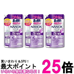 3�Z�b�g ���C�I�� NANOXone(�i�m�b�N�X����) �j�I�C��p �l�� �E���g���W�����{ 1530g ����p��� �������� �ySK29337�z