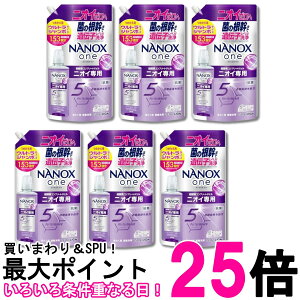 6�Z�b�g ���C�I�� NANOXone(�i�m�b�N�X����) �j�I�C��p �l�� �E���g���W�����{ 1530g ����p��� �������� �ySK29338�z