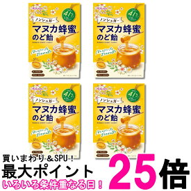 4個セット 春日井製菓 ノンシュガー マヌカ蜂蜜 のど飴 65g 送料無料 【SK29489】