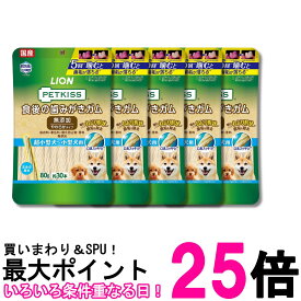 5個セット ライオン ペットキッス 犬用おやつ 食後の歯みがきガム 無添加 やわらかタイプ 超小型犬から小型犬用 LION PETKISS 送料無料 【SK29523】