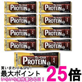 9個セット アサヒグループ食品 一本満足バープロテイン ブラック 送料無料 【SK29553】