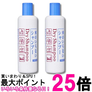 2�Z�b�g �t�@�C���g�D�f�C �t���b�V�B�h���C�V�����v�[ �{�g�� f 250mL ���̂���Ȃ��V�����v�[ �������� �ySK29753�z