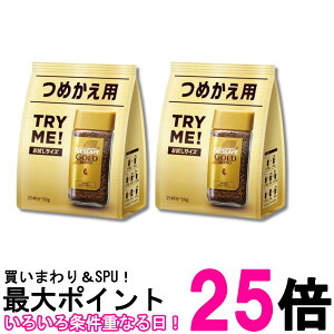 2�Z�b�g �l�X�� �l�X�J�t�F �S�[���h�u�����h 50g �l�ߑւ��p �������� �ySK29800�z