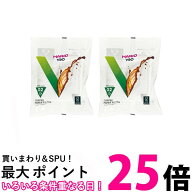 2個セット ハリオ VCF-02-100W V60 ペーパーフィルター02 W ホワイト 1〜4杯用 100枚入り HARIO 送料無料…