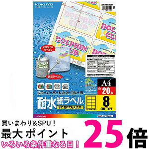 2�Z�b�g �R�N�� LBP-WP6908N �J���[���[�U�[ �J���[�R�s�[ �ϐ� ���x�� 8�� 20�� �������� �ySK30107�z