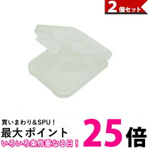 楽天市場】sdカード ケース 2枚収納の通販