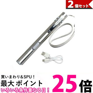 2Zbg yCg LED RpNg y ^ [d USB 邢 d h Vo[ (ǗS) ySK30146z