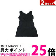2個セット 加圧 タンクトップ インナー レディース 加圧シャツ ボディシェイパー 補正下着 (管理S) 【SK3…