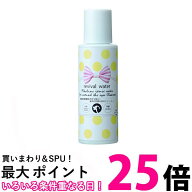 2個セット オーアールピー リバイバルウォーター 涙やけ対策の目元クリーナー 100ml ORP 送料無料 【SK30…