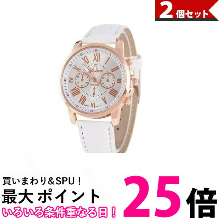 楽天市場】2個セット 腕時計 かわいい レディース メンズ アナログ 