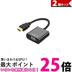 2Zbg HDMI to VGA ϊA_v^ ϊP[u D-SUB 15s 1080p HDTV vWFN^[ PC ϊRlN^ dsv ubN (ǗS) ySK30366z
