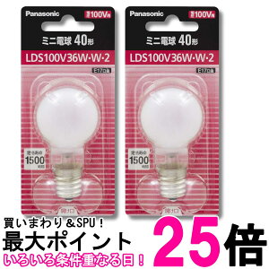 2�Z�b�g �p�i�\�j�b�N LDS100V36WW2 �z���C�g �~�j�d�� 40�` 36W E17���� Panasonic �������� �ySK30443�z