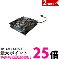 2個セット 静音ファン USB電源 USBファン DCファン PC冷却ファン ミニファン 小型 ケーブル 冷却 ファン …