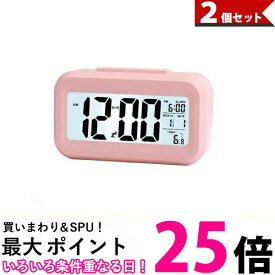 2個セット 目覚まし時計 置時計 おしゃれ デジタル ライト 時計 見やすい シンプル 温度計 多機能 ピンク (管理S) 【SK30688】