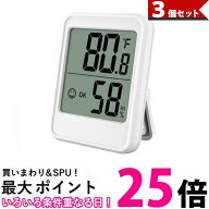 3個セット デジタル 温度計 湿度計 大型液晶 マグネット 卓上 壁掛け 温湿度計 見やすい 小型 コンパクト…