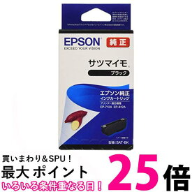3個セット エプソン SAT-BK ブラック 純正 インクカートリッジ サツマイモ EPSON 送料無料 【SK30843】