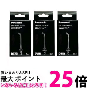 3Zbg Panasonic EW0983-X pi\jbN gmY 2{  ySK30865z