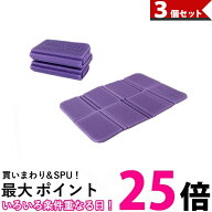 3個セット サウナマット サウナシート レジャーシート レジャーマット クッションシート 折りたたみクッ…
