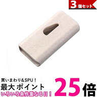 3個セット ピルカッター コンパクト 薄型 2分割 半分 半錠 4分割 薬ケース 携帯 軽い シンプル (管理S) …