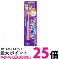 3個セット ビバテック シグワン 超小型犬用歯ブラシ VIVATEC 送料無料 【SK30977】