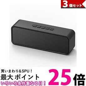 3個セット スピーカー Bluetooth ワイヤレス Bluetooth5.0 10時間再生 ブルートゥース TWS機能 1500mAh (管理S) 【SK31027】